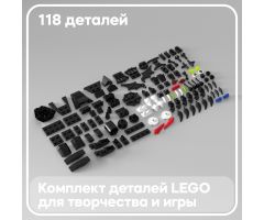 Набор деталей LEGO: создай своего монстра