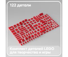 Набор деталей LEGO: красные плейты и другое