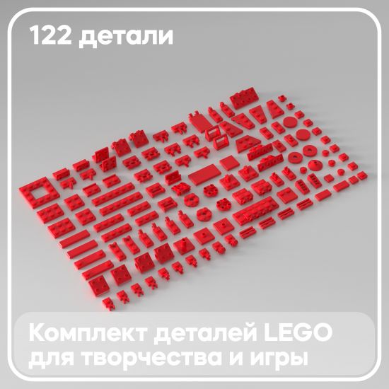 Набор деталей LEGO: красные плейты и другое
