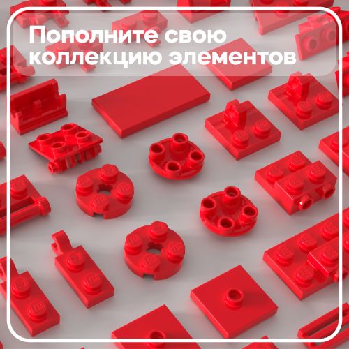 Набор деталей LEGO: красные плейты и другое