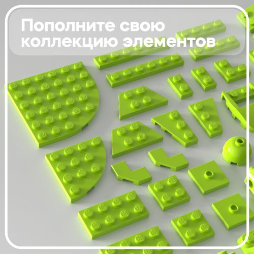 Набор лаймовых деталей LEGO