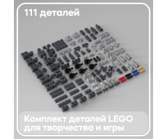 Набор деталей LEGO: шарниры