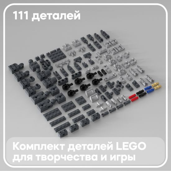 Набор деталей LEGO: шарниры