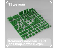 Набор зелёных деталей LEGO