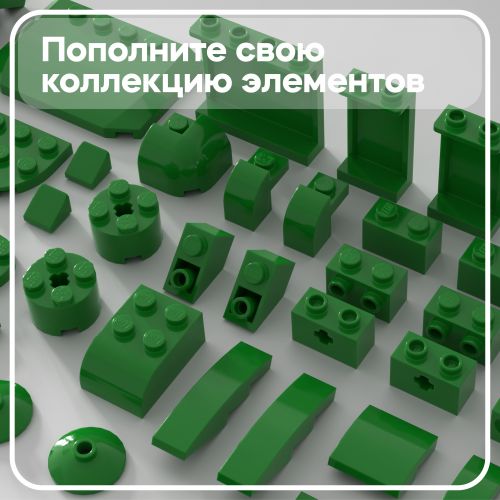 Набор зелёных деталей LEGO