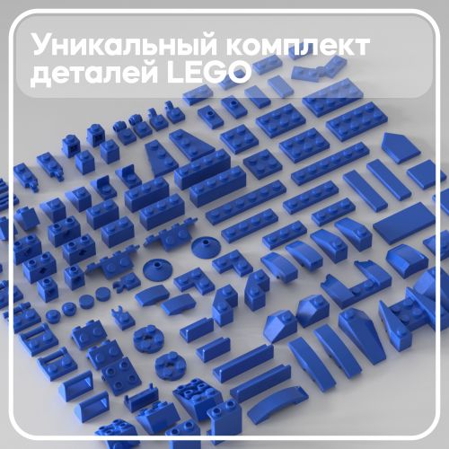 Набор синих деталей LEGO