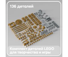 Набор деталей LEGO: для Ninjago