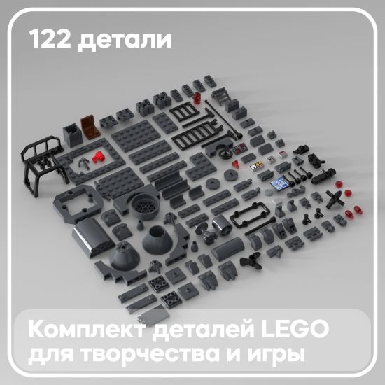 Набор деталей LEGO: Секретное убежище злодея