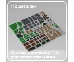 Набор деталей LEGO: природный ландшафт