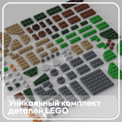 Набор деталей LEGO: природный ландшафт