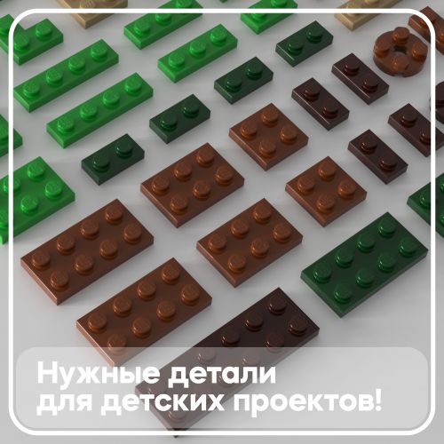Набор деталей LEGO: природный ландшафт
