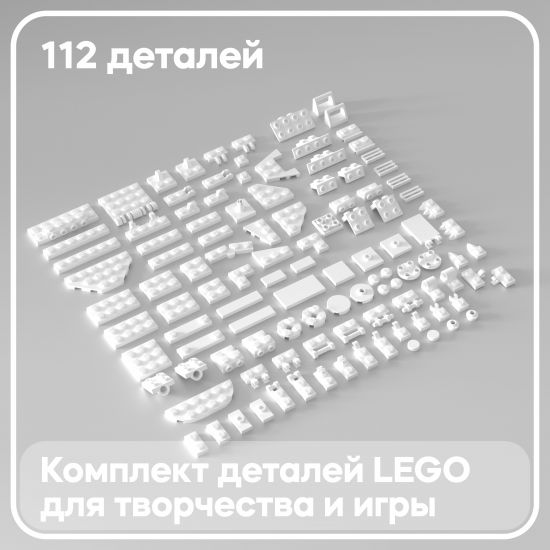 Набор деталей LEGO: белые плейты и другое