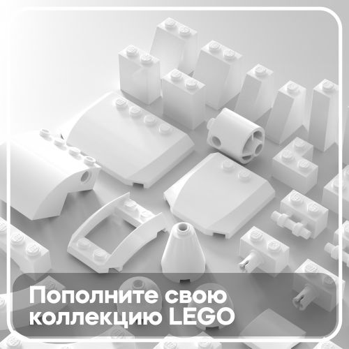 Набор деталей LEGO: белые брики и другое