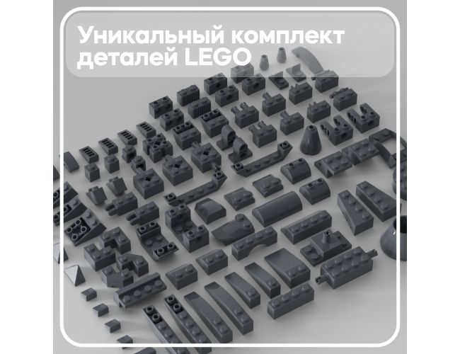 Набор деталей LEGO: тёмно-серые брики и другое