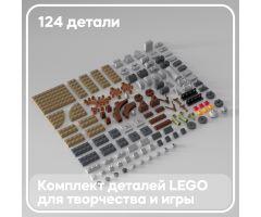 Набор деталей LEGO: Старое кладбище