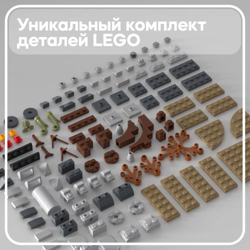 Набор деталей LEGO: Старое кладбище