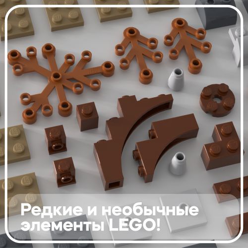 Набор деталей LEGO: Старое кладбище