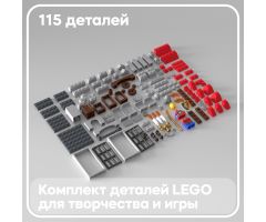 Набор деталей LEGO: служба Рыцаря Льва 