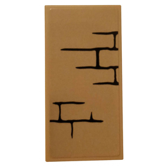 Tile 2 x 4 with Brick Wall on Dark Tan Background Pattern (Sticker) - Set 75810