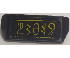 Vehicle, Spoiler with Bar Handle with Gold Lines and Serpentine Logogram Pattern 4 (Sticker) - Set 70674