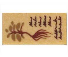 Tile 1 x 2 with Reddish Brown Text and Plant Pattern