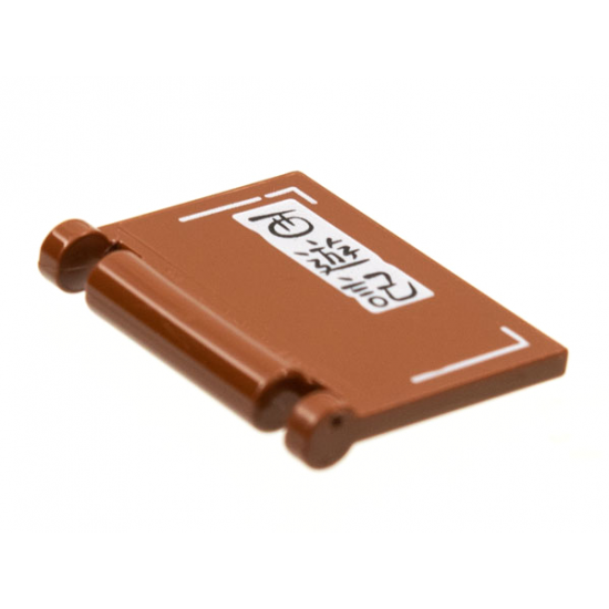 Minifigure, Utensil Book Cover with Black Chinese Logogram '???' (Journey to the West) on White Panel Pattern