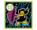 Tile 2 x 2 with BeatBit Album Cover - Girl Running in Rain with Purple Umbrella Pattern