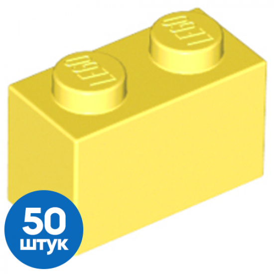 Набор из 50 Новых деталей 3004 Bright Light Yellow