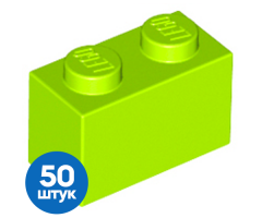 Набор из 50 Новых деталей 3004 Lime