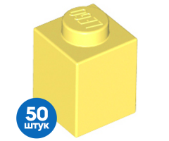 Набор из 50 Новых деталей 3005 Bright Light Yellow