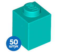 Набор из 50 Новых деталей 3005 Dark Turquoise