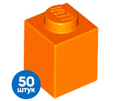 Набор из 50 Новых деталей 3005 Orange