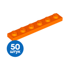 Набор из 50 Новых деталей 3666 Orange