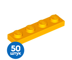 Набор из 50 Новых деталей 3710 Bright Light Orange