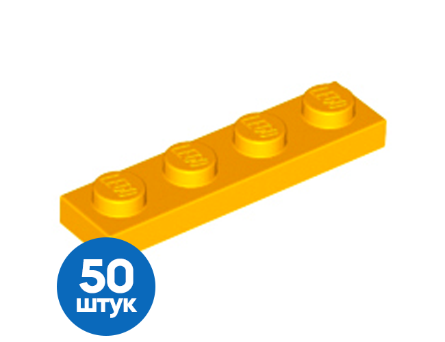 Набор из 50 Новых деталей 3710 Bright Light Orange