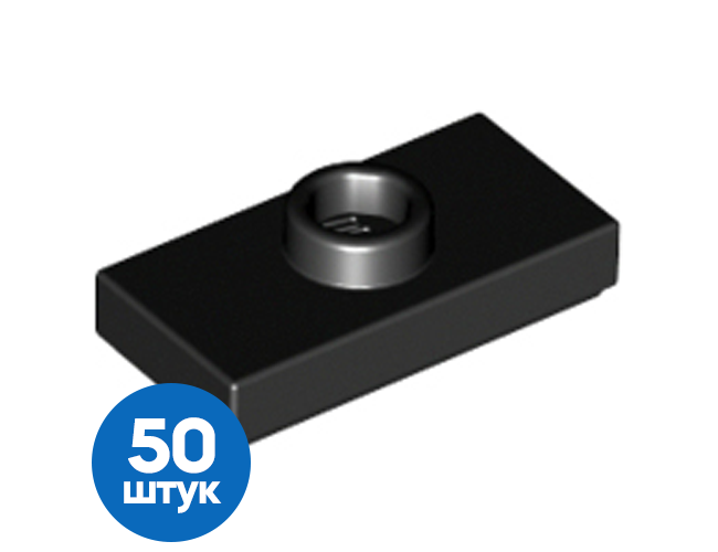 Набор из 50 Новых деталей 15573 Black