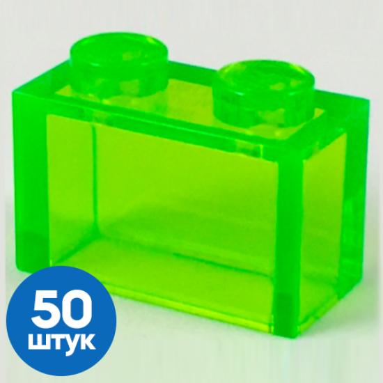 Набор из 50 Новых деталей 3065 Trans-Bright Green