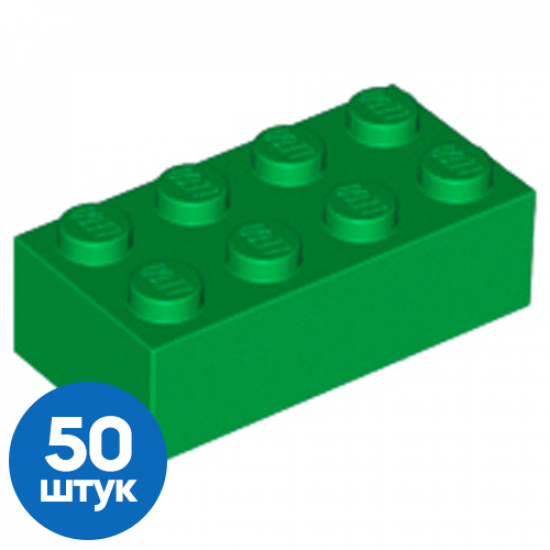 Набор из 50 Б/У деталей 3001 Green