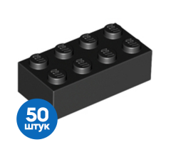 Набор из 50 Б/У деталей 3001 Black