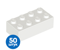 Набор из 50 Б/У деталей 3001 White