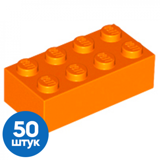 Набор из 50 Б/У деталей 3001 Orange