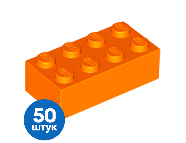Набор из 50 Б/У деталей 3001 Orange