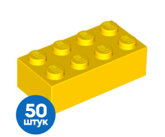 Набор из 50 Б/У деталей 3001 Yellow