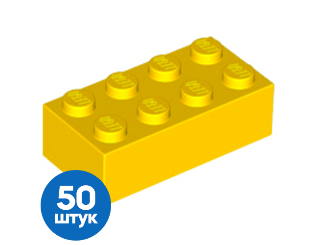 Набор из 50 Б/У деталей 3001 Yellow