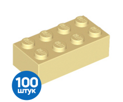 Набор из 100 Б/У деталей 3001 Tan