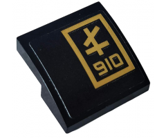 Slope, Curved 2 x 2 with Gold '910' and Ninjago Logogram 'L' in Gold Rectangle Pattern Model Right Side (Sticker) - Set 70612