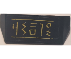 Vehicle, Spoiler with Bar Handle with Gold Lines and Serpentine Logogram Pattern 1 (Sticker) - Set 70674