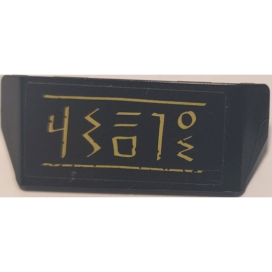 Vehicle, Spoiler with Bar Handle with Gold Lines and Serpentine Logogram Pattern 1 (Sticker) - Set 70674