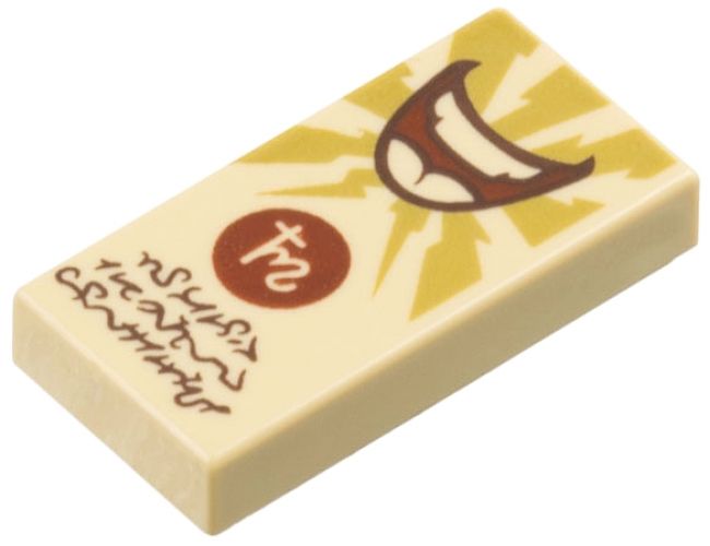Tile 1 x 2 with Gold Lightning, Dark Brown and Reddish Brown Mouth, Text and Circle with Symbol Pattern (Dungeons & Dragons Spell Scroll of Hideous Laughter)