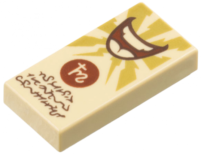 Tile 1 x 2 with Gold Lightning, Dark Brown and Reddish Brown Mouth, Text and Circle with Symbol Pattern (Dungeons & Dragons Spell Scroll of Hideous Laughter)